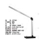 hotel desk reading lamp with steel nickle and chrome contemporary design made in china hotel and hospitality lighting supplier coart item hp7003 